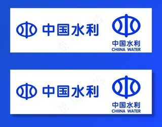 水利局logo图片