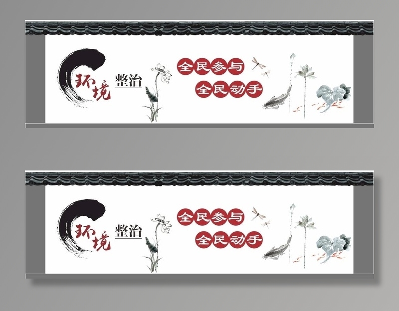 山水水墨画图片cdr矢量模版下载