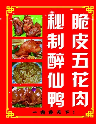 肉图片