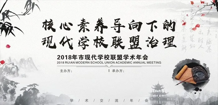 养生背景图片cdr矢量模版下载