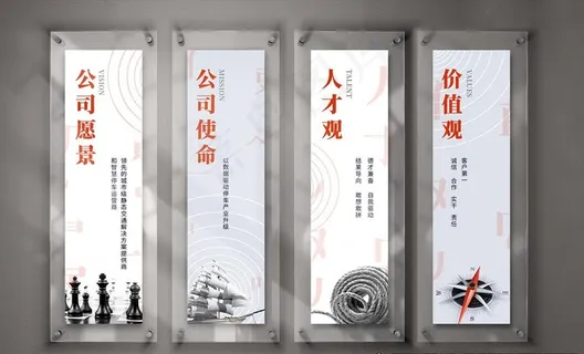 文化墙样机图片