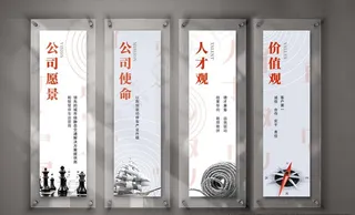 文化墙样机图片