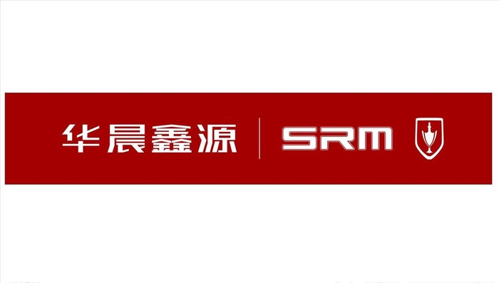 华晨鑫源图片cdr矢量模版下载