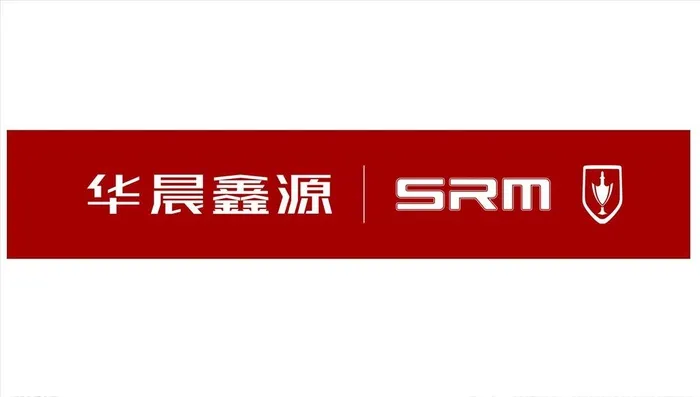 华晨鑫源图片cdr矢量模版下载