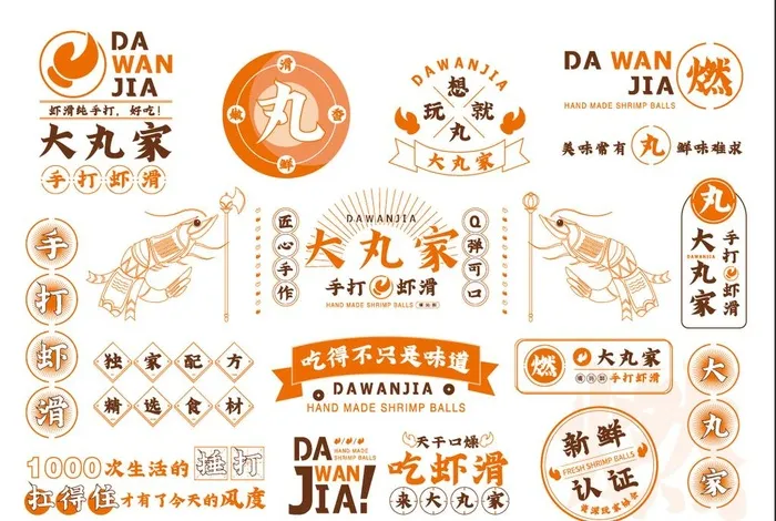 大丸家图片ai矢量模版下载