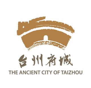 临海市台州府城LOGO图片