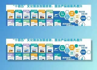 企业文化背景墙图片