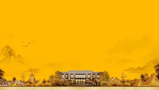 中式地产 中式山水意境 新中式图片