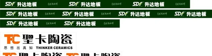 圣卡 升达图片cdr矢量模版下载