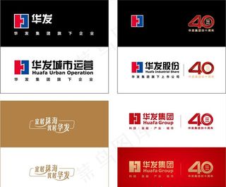 华发股份 华发集团logo图片