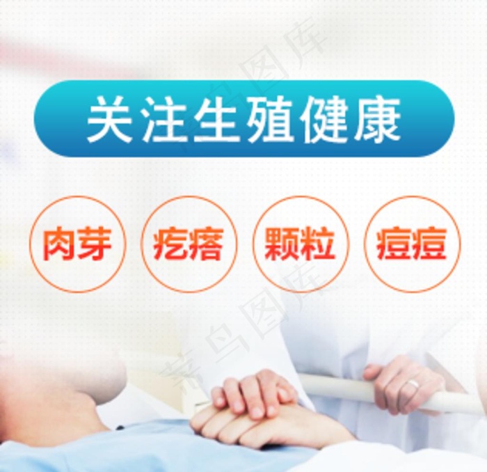 竞价小图图片