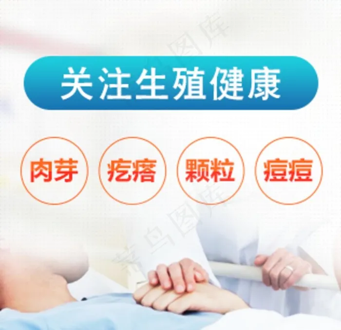 竞价小图图片psd模版下载