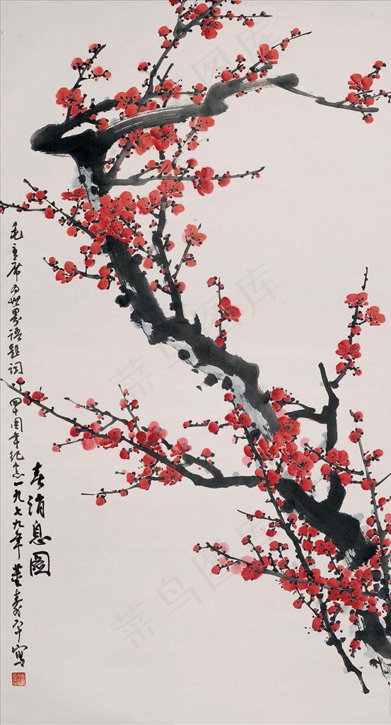 水墨画 梅花  玄关图图片