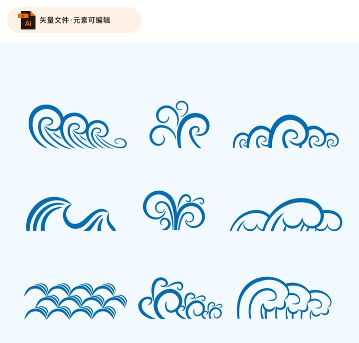海浪图案矢量素材图片ai矢量模版下载