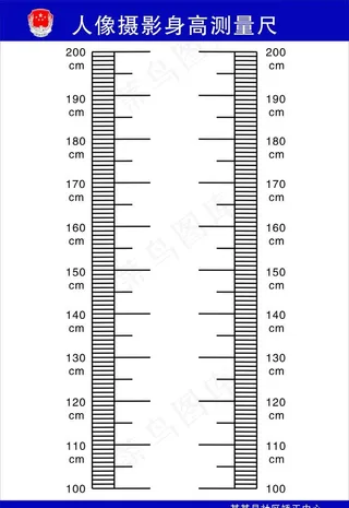 人像摄影身高测量尺图片