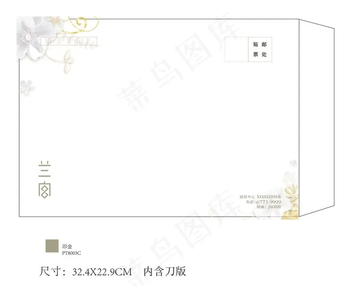 信封模版图片ai矢量模版下载