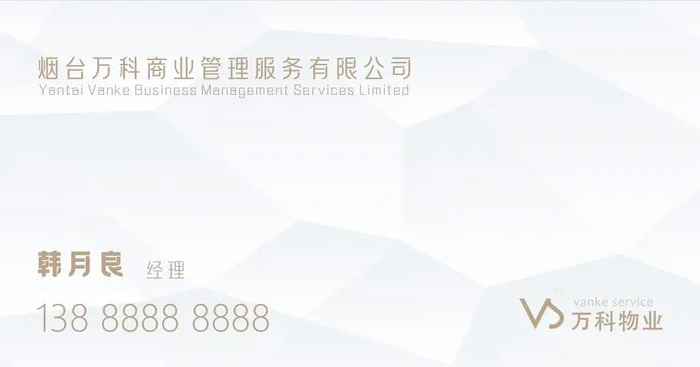 高端名片图片(1063x591)psd模版下载