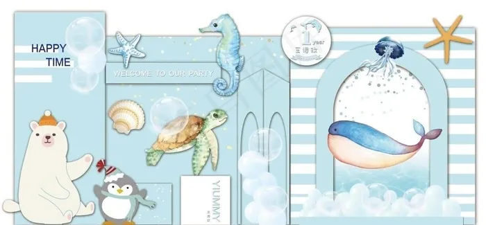 卡通生日宴图片psd模版下载