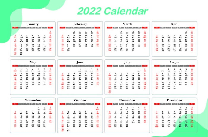 2022年日历 含农历不转曲图片ai矢量模版下载