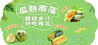 超市 异形吊牌图片