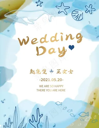 婚礼海报图片