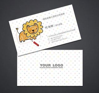 卡通名片 童装名片图片