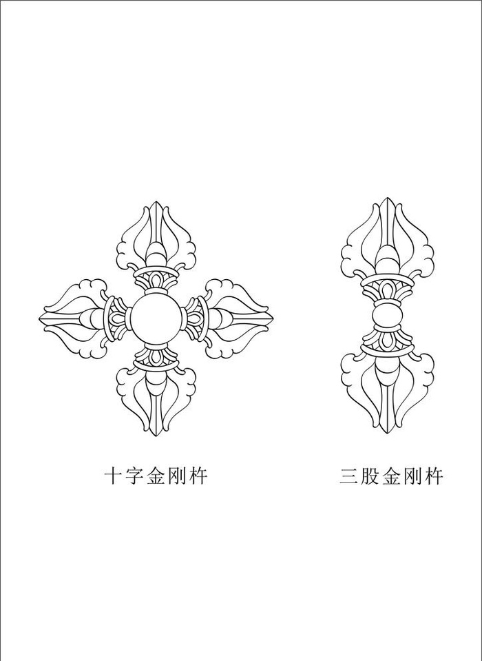金刚杵图片cdr矢量模版下载