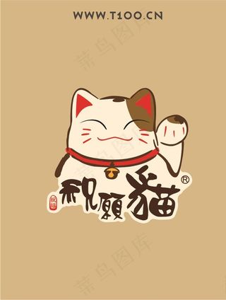 招财猫图片