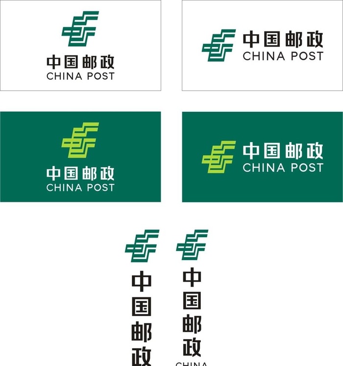 中国邮政图片