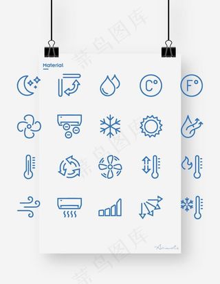 空调图标图片