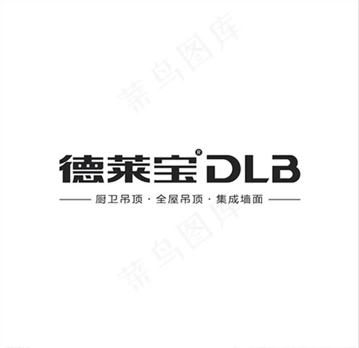 2020德莱宝LOGO图片cdr矢量模版下载