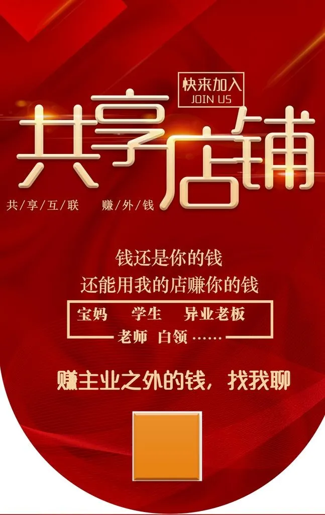 吊旗 图片(2381x3590)psd模版下载