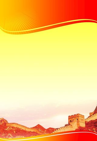 党建长城背景图片