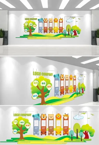 幼儿园文化墙 图片