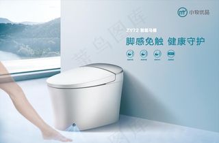 泰陶小牧优品马桶卫浴图片