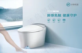 泰陶小牧优品马桶卫浴图片