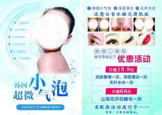 韩国小气泡图片