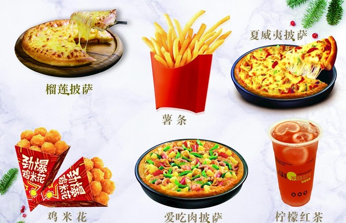 比萨 薯条 柠檬红茶图片(2504x1695)psd模版下载