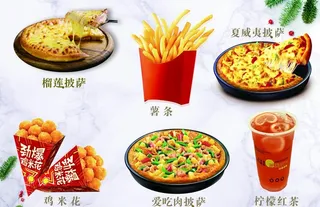 比萨 薯条 柠檬红茶图片