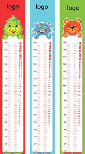 宝宝身高尺图片