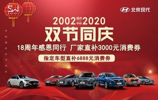 红色促销车展背景图片