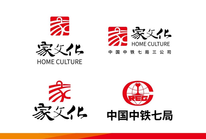 家文化logo 中铁七局图片