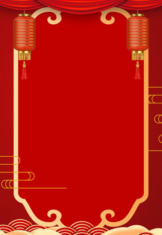 喜庆背景图片