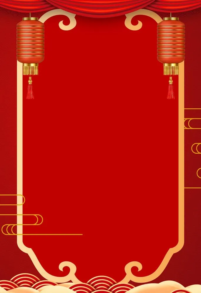 喜庆背景图片(7087x10630)psd模版下载