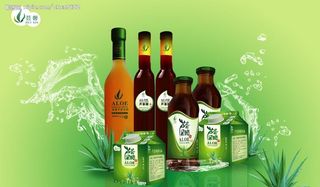 芦荟果醋宣传海报图片