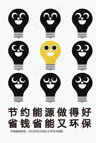 创意极简海报图片