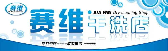 店招设计 门牌设计 门头设计图片