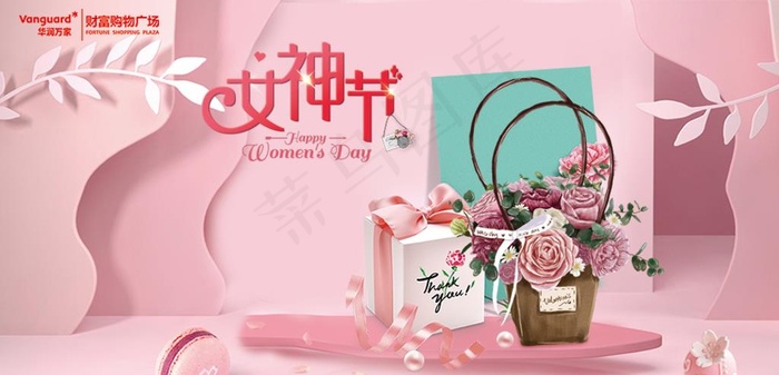 花艺沙龙图片(10827X5551(DPI:50))psd模版下载