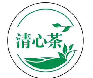 清心茶图片