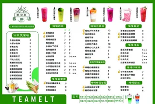 奶茶菜单灯箱片图片